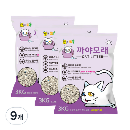펫과사람 먼지없는 벤토나이트 고양이 까야모래 오리지날, 9개, 3kg
