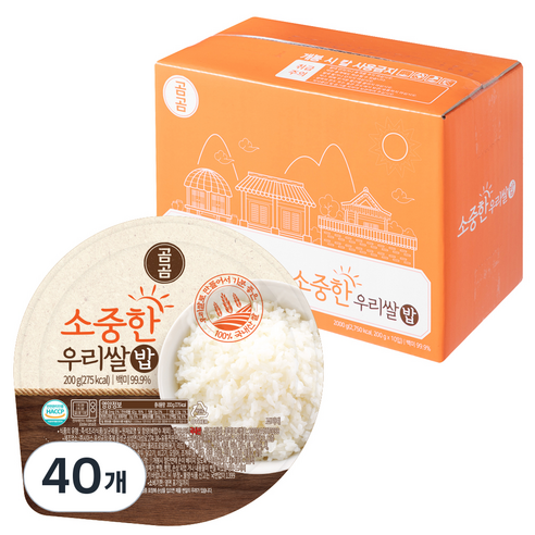 곰곰 소중한 우리쌀 밥, 200g, 40개