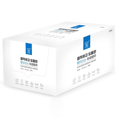 릴리프일공일 빨아쓰는 도톰한 위생행주, 50매입, 1개