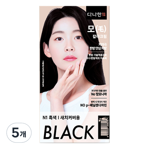다나한 모 칼라크림 염색제, N1 흑색, 5개
