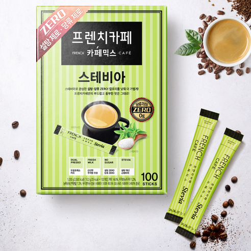 건강과 맛을 모두 챙기는 커피 믹스