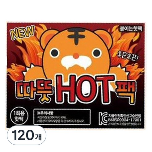 따뜻 HOT 붙이는 핫팩 42.5g, 120개