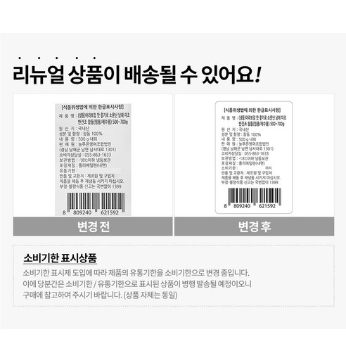 맛 좋기로 소문난 남해 미조 반건조 참돔