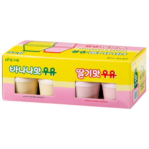 달콤한 디저트 같은 풍미의 빙그레 딸기맛 우유와 바나나맛 우유