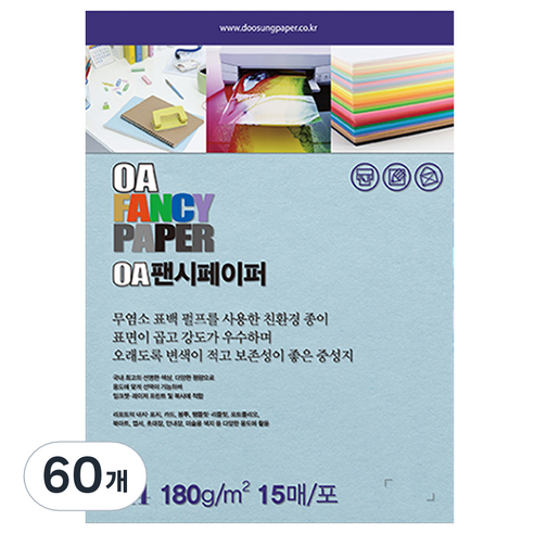 두성종이 OA 팬시페이퍼 컬러복사지 연하늘색 180g R18, A4, 60개