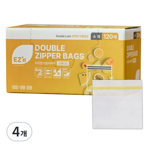 EZn이지엔 스탠다드 더블지퍼백 냉장 냉동 겸용, 소(S), 120개입, 4개