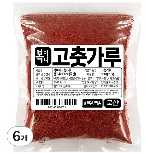 복이네먹거리 국산 햇 고춧가루 보통맛 반찬용 찜용, 110g, 6개