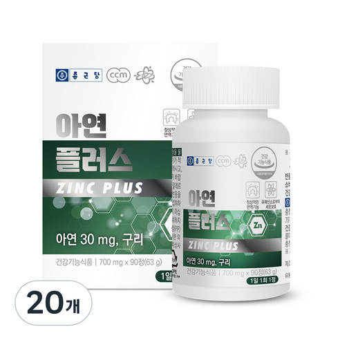 종근당 아연 플러스 63g, 90정, 20개
