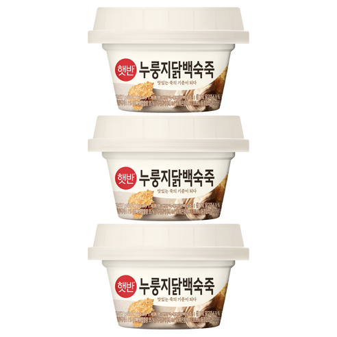 햇반 누룽지닭백숙죽