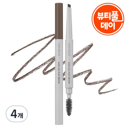 롬앤 한올 플랫 브로우 0.17g, c2 그레이스토프, 4개