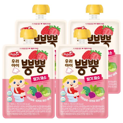 베베스트 우리 아이 뿡뿡 주스, 4개, 혼합맛(딸기/채소), 70ml
