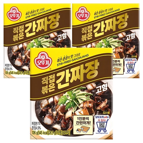 오뚜기 직접 볶은 간짜장 고형, 106g, 3개