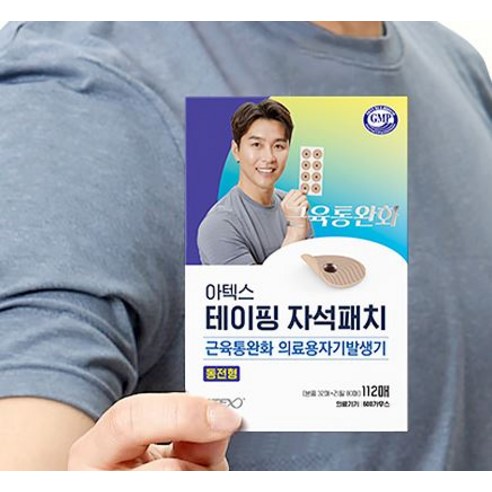 건강을 위한 스마트한 선택