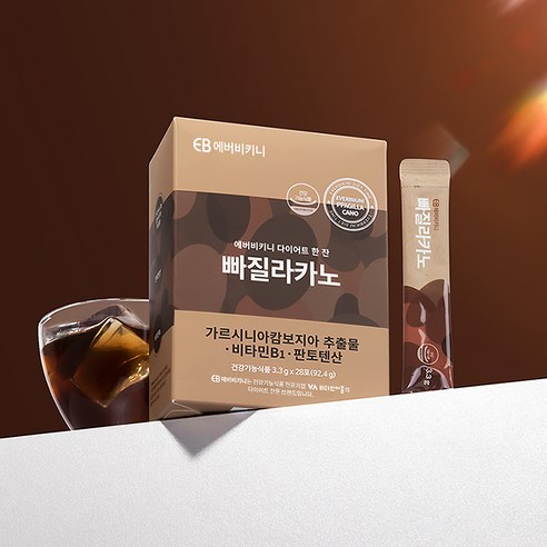 향긋한 커피 한 잔으로 가벼워지는 하루, 에버비키니 다이어트 한잔 빠질라카노