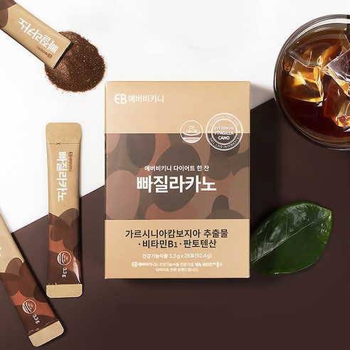 향긋한 커피 한 잔으로 가벼워지는 하루, 에버비키니 다이어트 한잔 빠질라카노