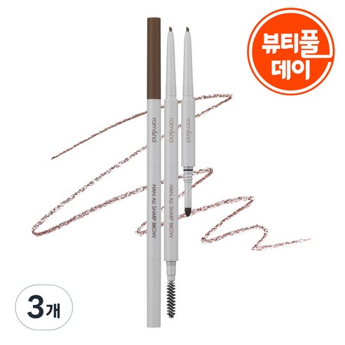 롬앤 한올 샤프브로우, w2 마일드우디, 3개