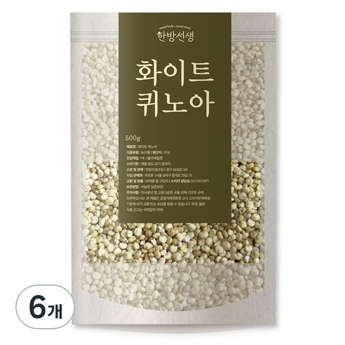한방선생 화이트 퀴노아, 500g, 6개