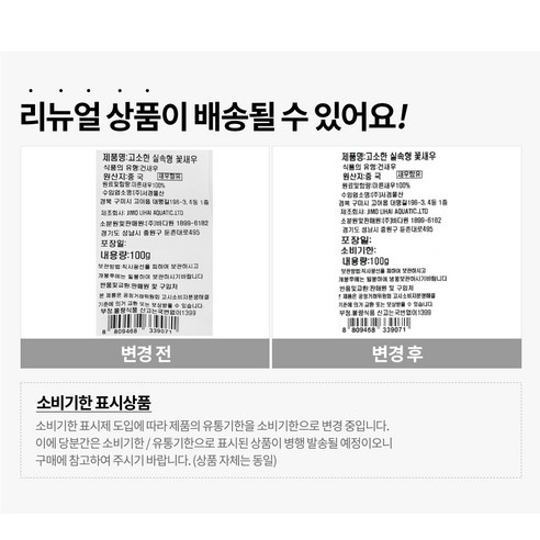 바삭바삭하고 고소한 실속형 꽃새우, 다양한 요리에 활용 가능