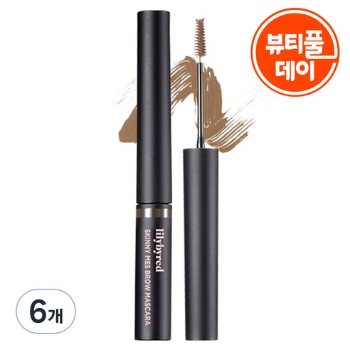 릴리바이레드 스키니메스 브로우 마스카라 3.5g, 04 그레이 브라운, 6개