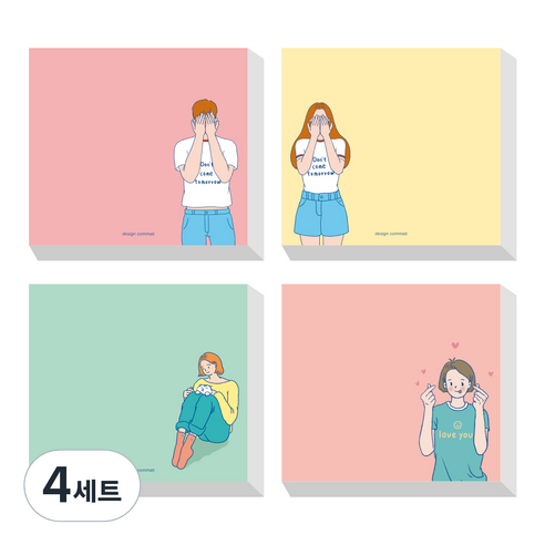 콤마비 메모왕 일러스트 메모지 4종 세트, 손하트, 고양이 소녀, 얼굴가린 소녀, 얼굴가린 소년, 4세트