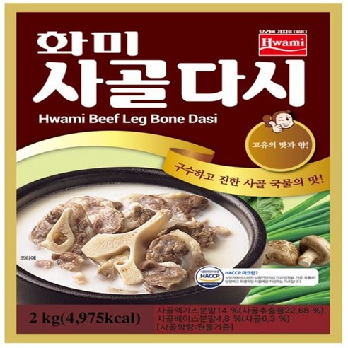 화미제당 사골 다시 골드, 2kg, 1개