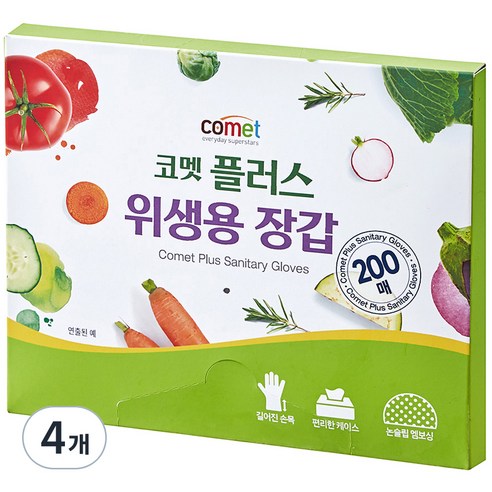 코멧 플러스 위생용 장갑, 200개, 4개
