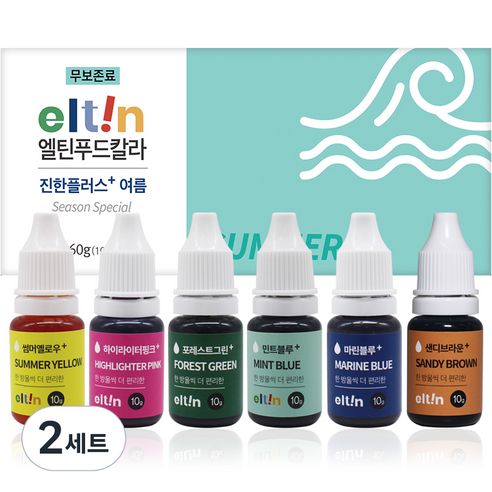 엘틴 푸드칼라 진한플러스 여름 10g x 6종 세트, 2세트, 60g