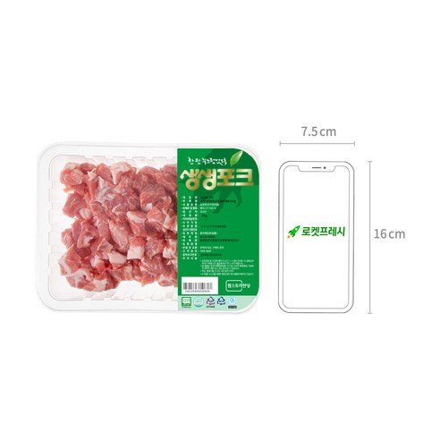 안전하고 맛있는 찌개를 위한 최고의 선택