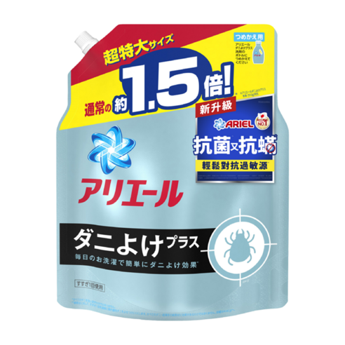 日本洗衣神器精選 洗衣 清潔 去汙 抗菌 消臭 除臭 衣物 洗衣精 洗衣液