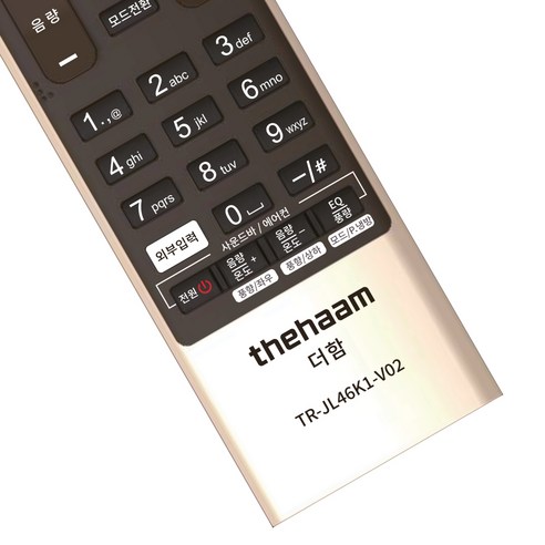 더함 통합 리모컨으로 더욱 편리하고 풍요로운 엔터테인먼트 생활을!