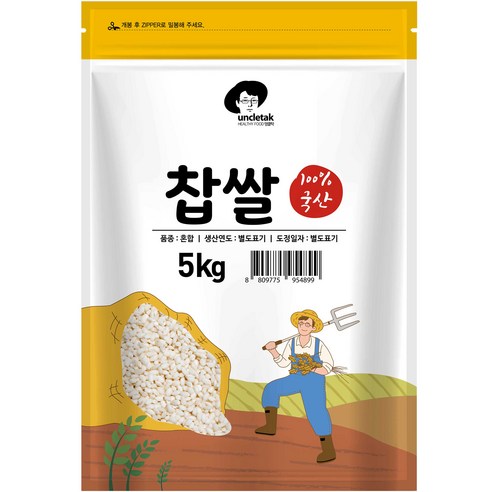 엉클탁 국산 찹쌀, 5kg, 1개 
쌀/잡곡