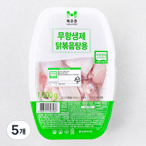 목우촌 무항생제 인증 닭고기 닭볶음탕용 (냉장), 1kg, 5개