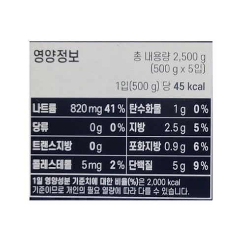 깊고 진한 겨울의 위로, 더미식 사골곰탕으로 따뜻한 하루를 시작하세요