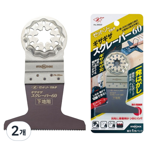 젯트쏘 일제 멀티커터날 접착제제거 65mm 20022, 2개