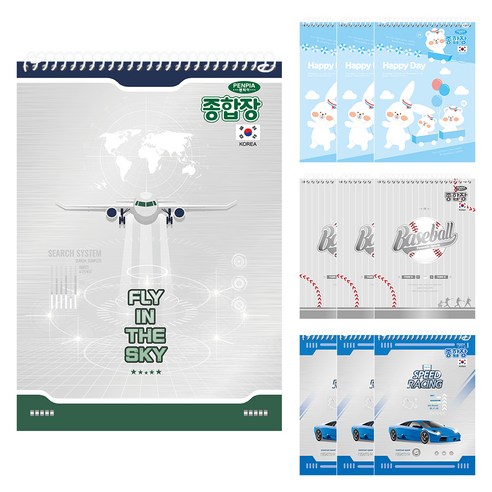 펜피아 2000 무선 남아용 종합장, 랜덤 발송, 10개