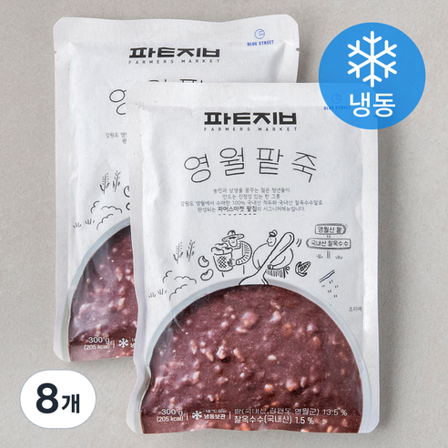 파머스마켓팥집 영월 팥죽 (냉동), 300g, 8개