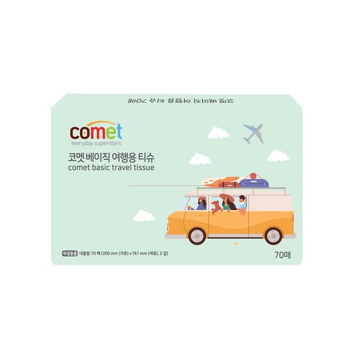 깨끗하고 신선한 여행을 위한 매끄러운 필수품