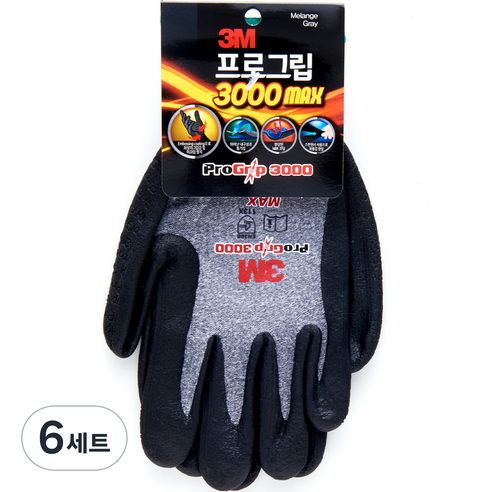 쓰리엠 프로그립 3000 MAX 장갑, 6개, 멜란지그레이