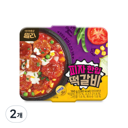 밀리 아이배냇 피자한입 떡갈비, 160g, 2개