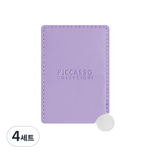 피카소 꼴레지오니 미니 믹싱 팔레트 + 거울 + 파우치 세트, 퍼플(파우치), 4세트