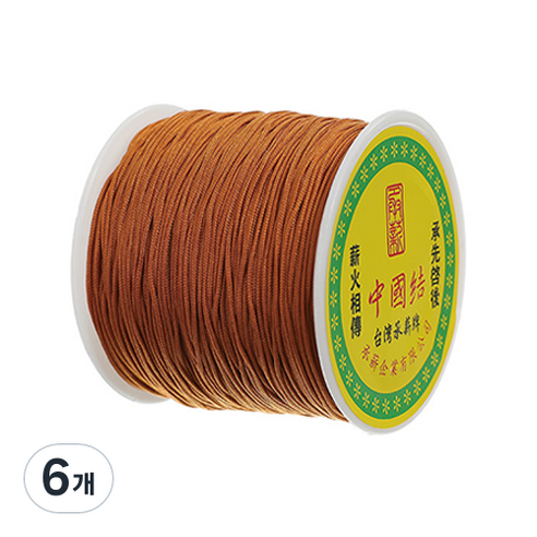 나일론 매듭실 실팔찌 만들기 0.8mm, Chocolate, 6개