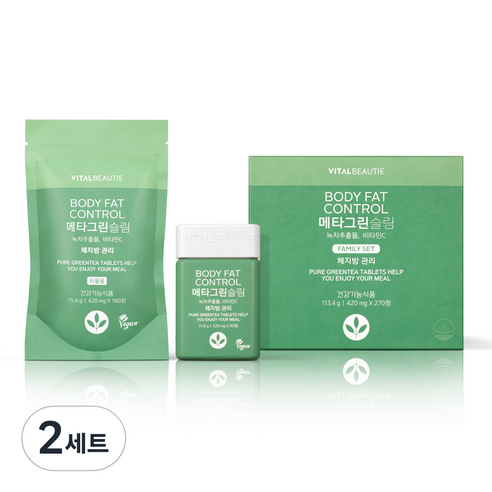 바이탈뷰티 메타그린슬림, 270정, 2세트