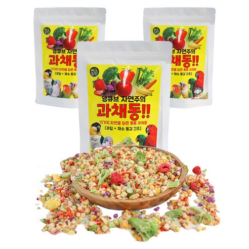 리프패럿 앵큐브 자연주의 과채동 앵무새 동결건조 사료, 30g, 3개
