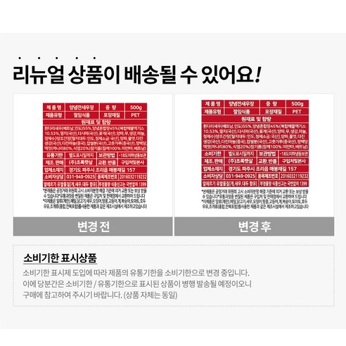 바다의 싱싱함과 짭쪼름한 맛의 조화