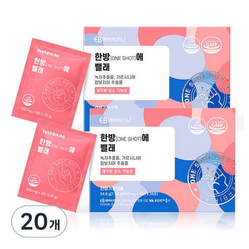 에버비키니 한방에 뺄래, 28회분, 20개
