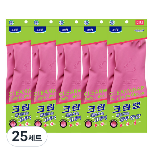 크린랲 매일쓰는 고무장갑, 핑크, 미니(XS), 25개