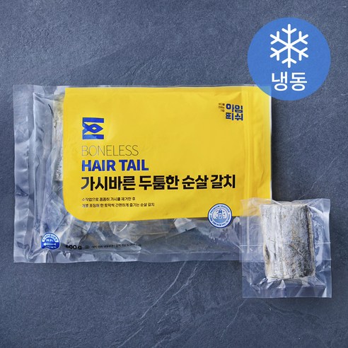 [로켓프레시] 아임피쉬 가시바른 두툼한 순살 갈치 (냉동)