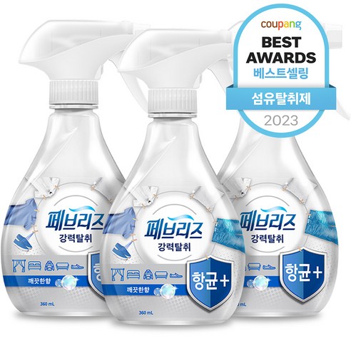 추천제품 페브리즈 섬유탈취제 항균플러스 깨끗한향 본품, 360ml, 깨끗한향, 3개 – 옷과 섬유를 깨끗하고 신선하게 유지하기 위해 꼭 필요한 아이템 소개