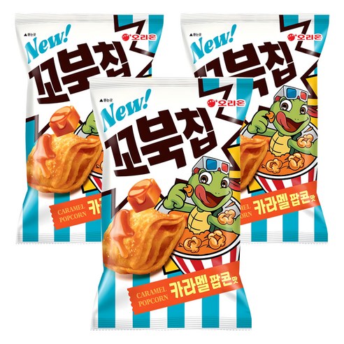 꼬북칩 카라멜팝콘맛