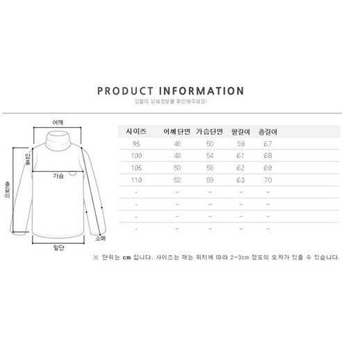 세심한 기능성과 스타일을兼備한 편안하고 내구성 있는 미루나무 남성용 쿨 아웃도어 긴팔티셔츠